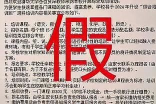 雷竞技系统维护截图1